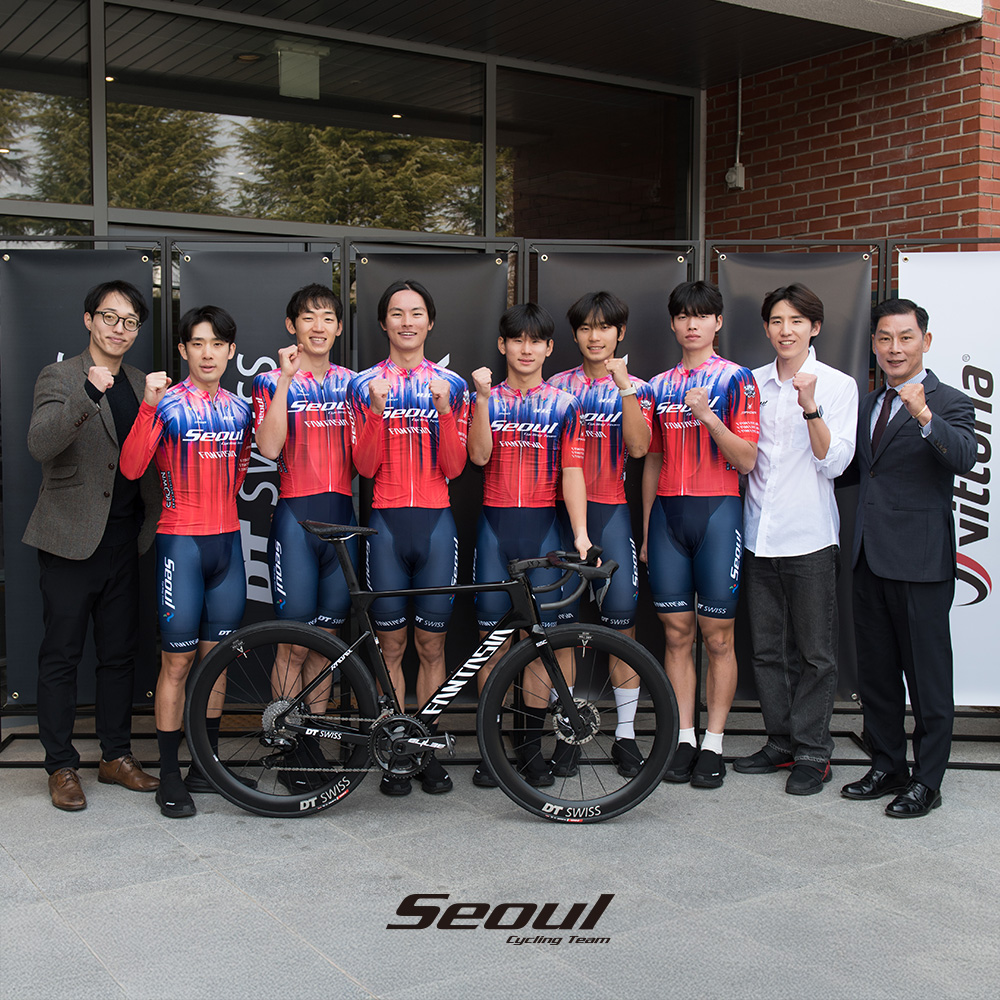 서울시청 사이클팀 스폰서십 협약 소식