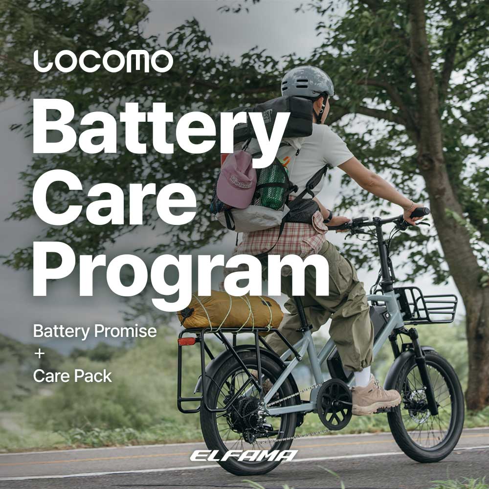 엘파마 로코모(LOCOMO) 배터리 케어 프로그램 안내