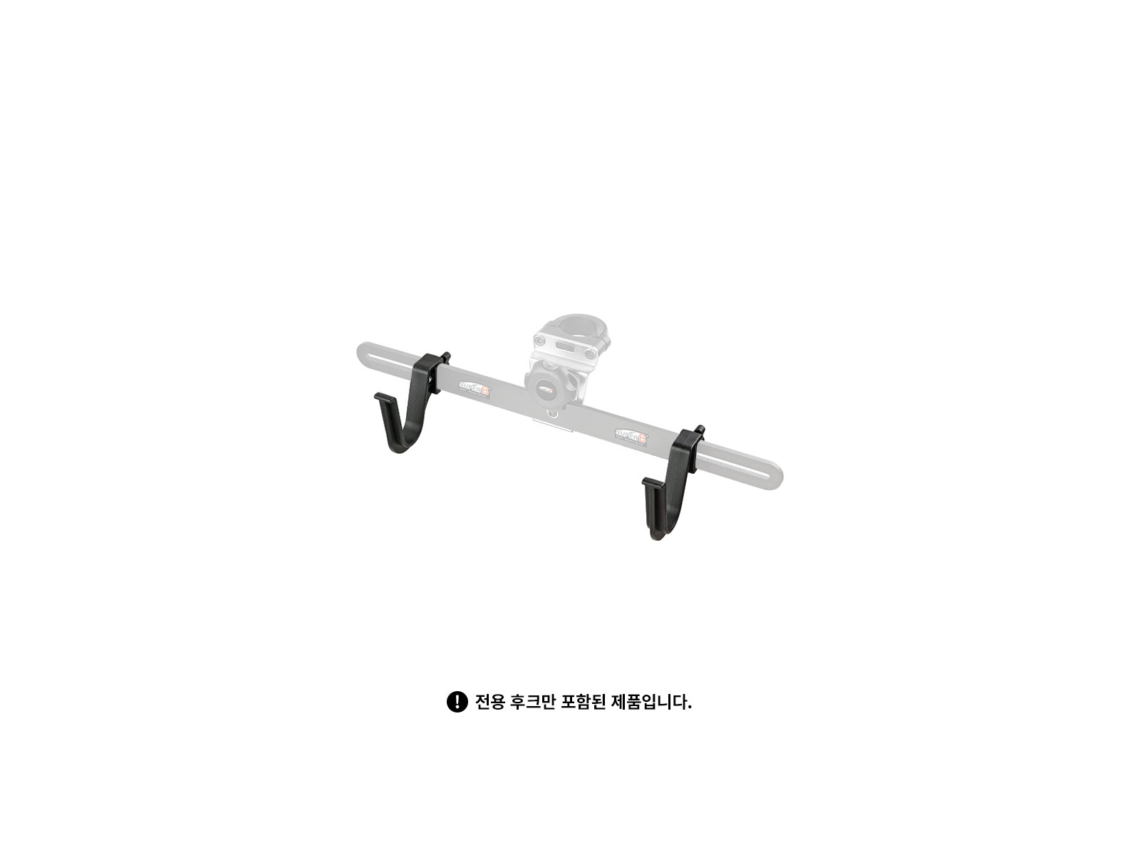 TB-1965 전용 HOOK 4PCS [20% 할인]